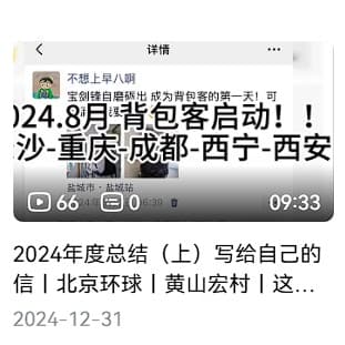 2024 年度总结(上)